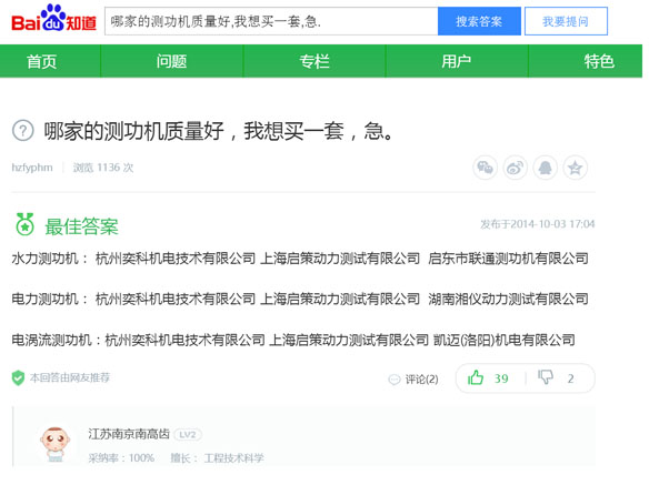 �ļҵĜy���C�|(zh��)���ðٶ�֪��